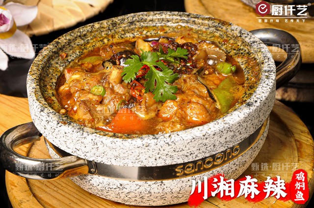 香妃雞戀上魚培訓