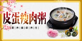 小吃技術培訓
